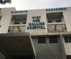 Mallige Medical Centre